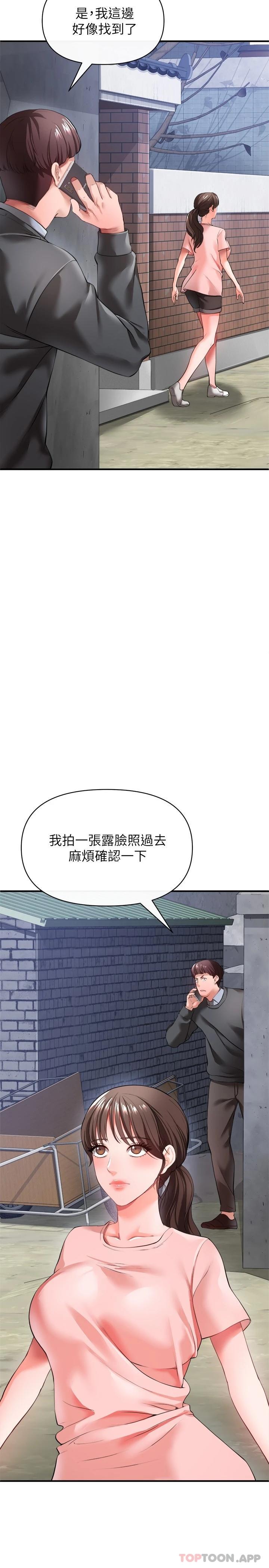 3P - 私刑刺客