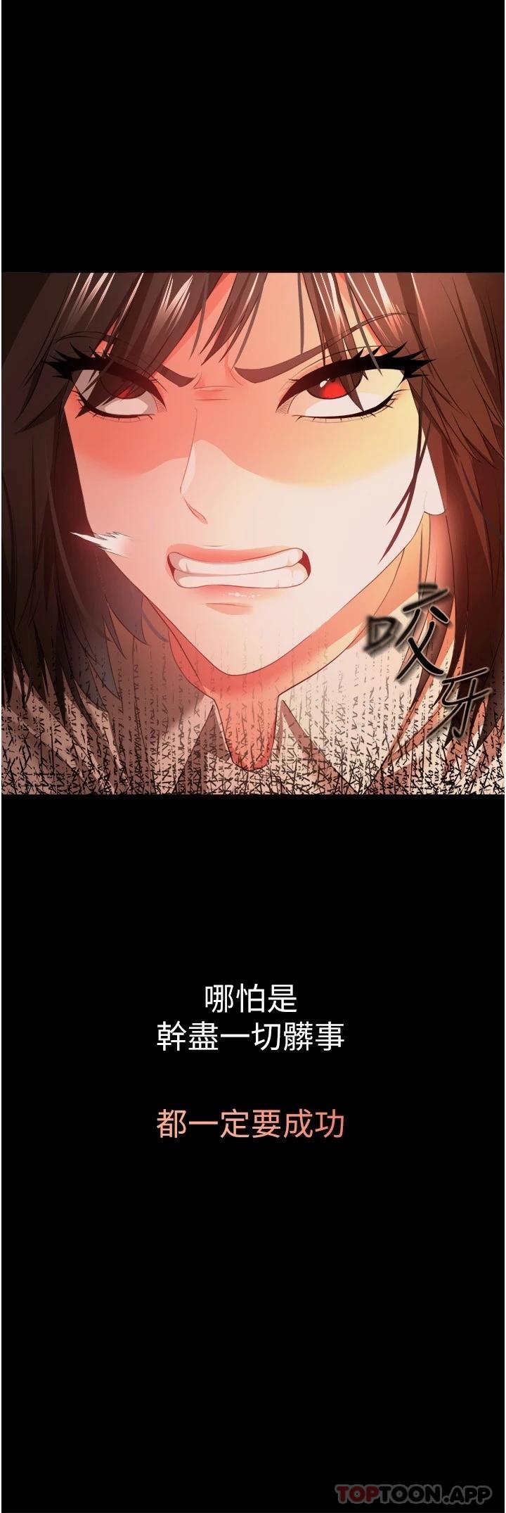 13P - 私刑刺客