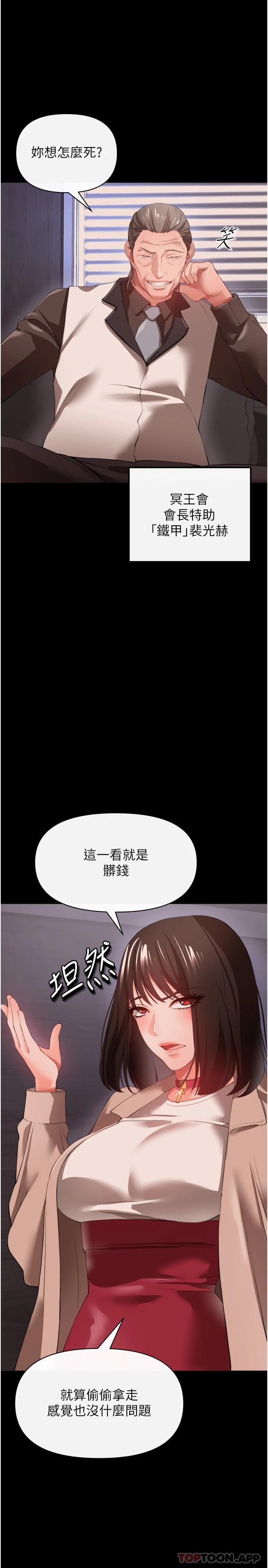 15P - 私刑刺客
