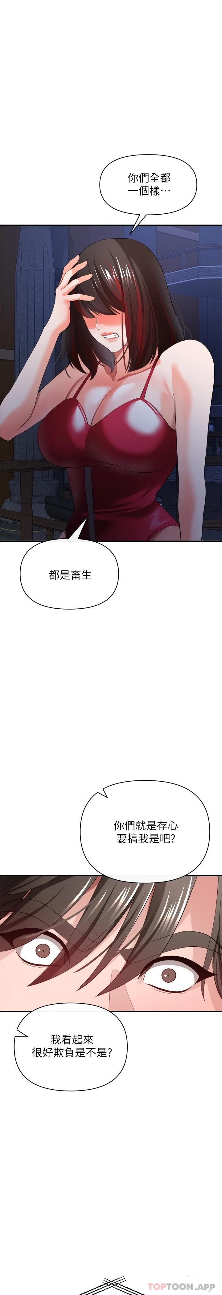 1P - 私刑刺客