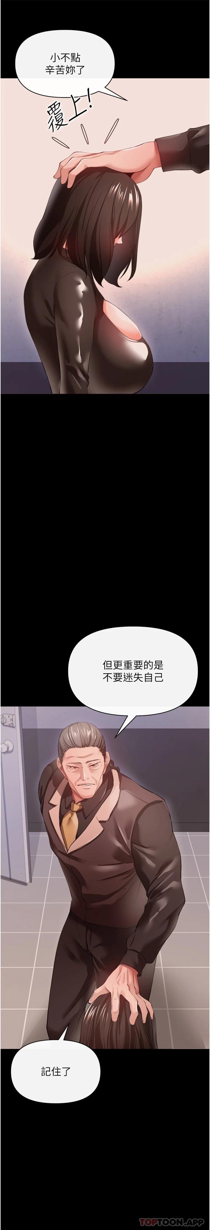 20P - 私刑刺客