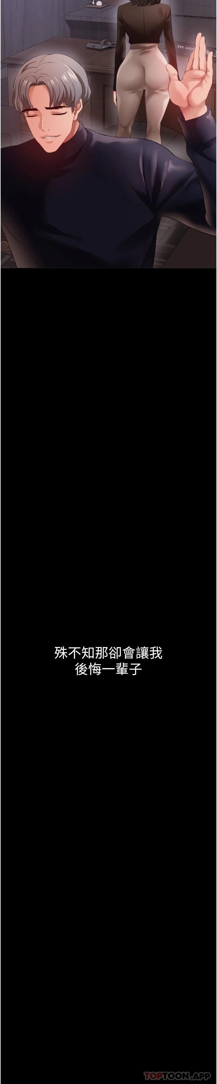 27P - 私刑刺客