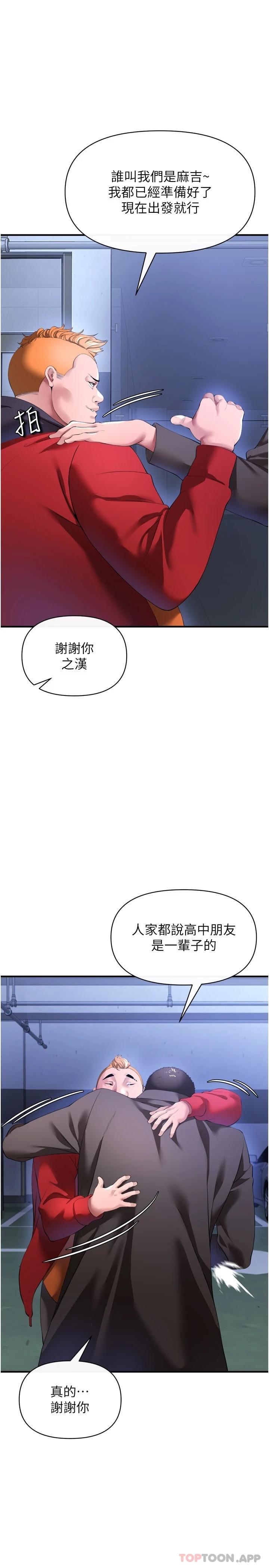 13P - 私刑刺客