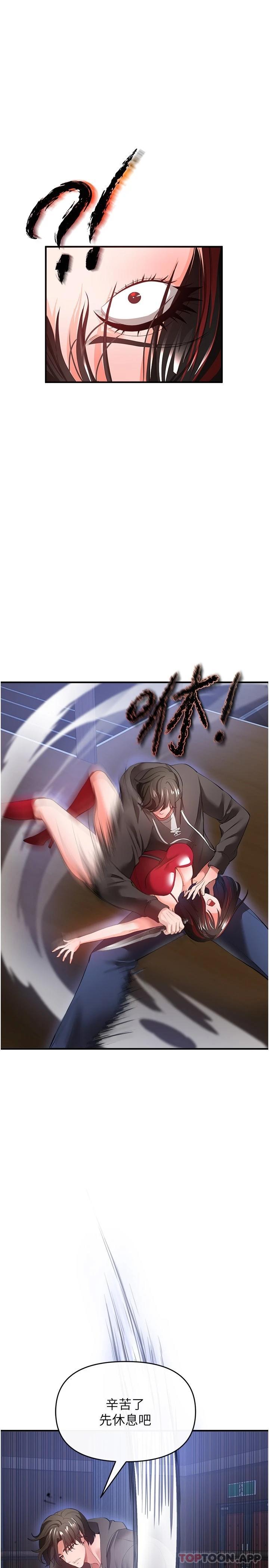 1P - 私刑刺客