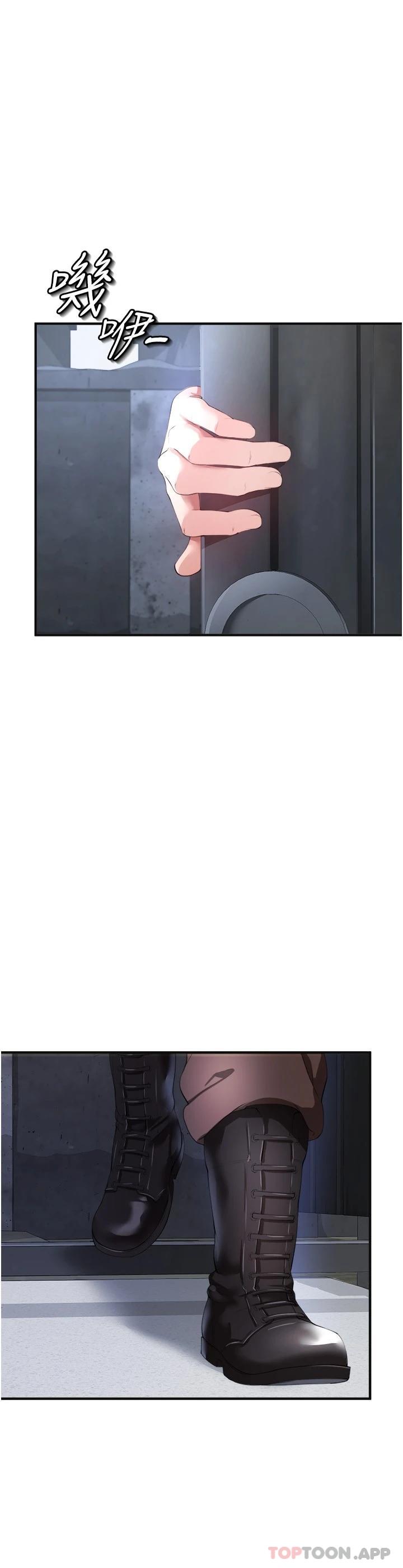 21P - 私刑刺客