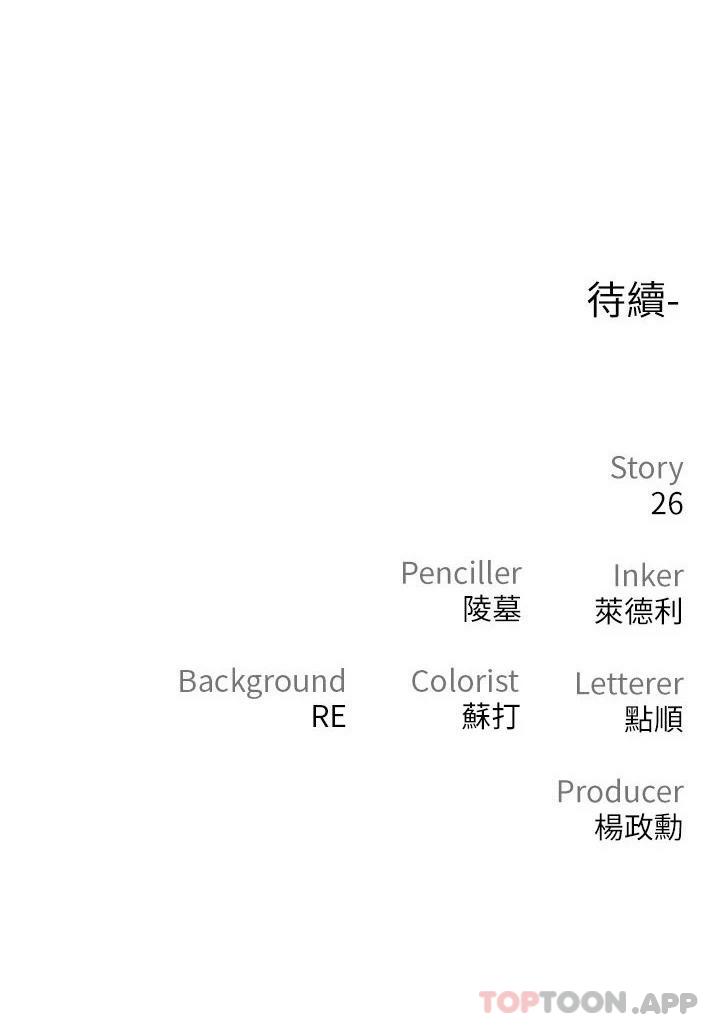 42P - 私刑刺客
