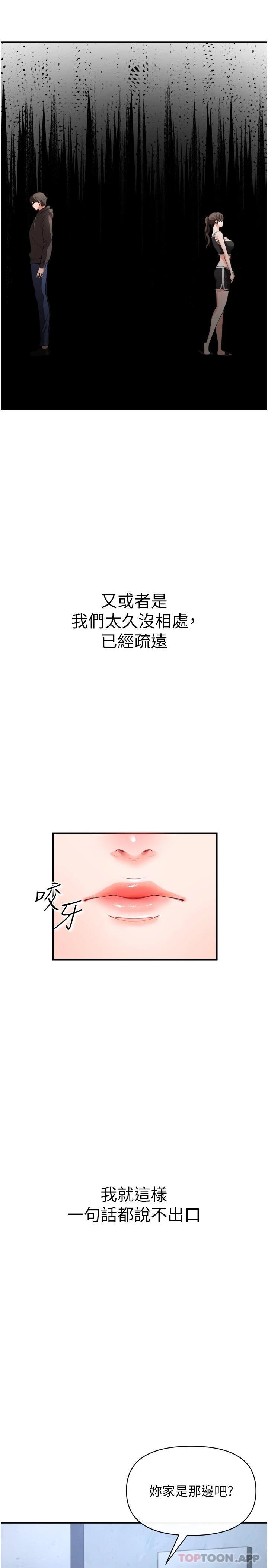 38P - 私刑刺客