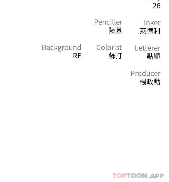 43P - 私刑刺客