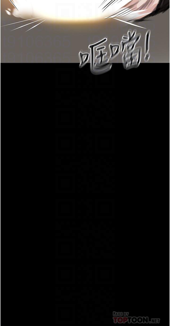 10P - 私刑刺客