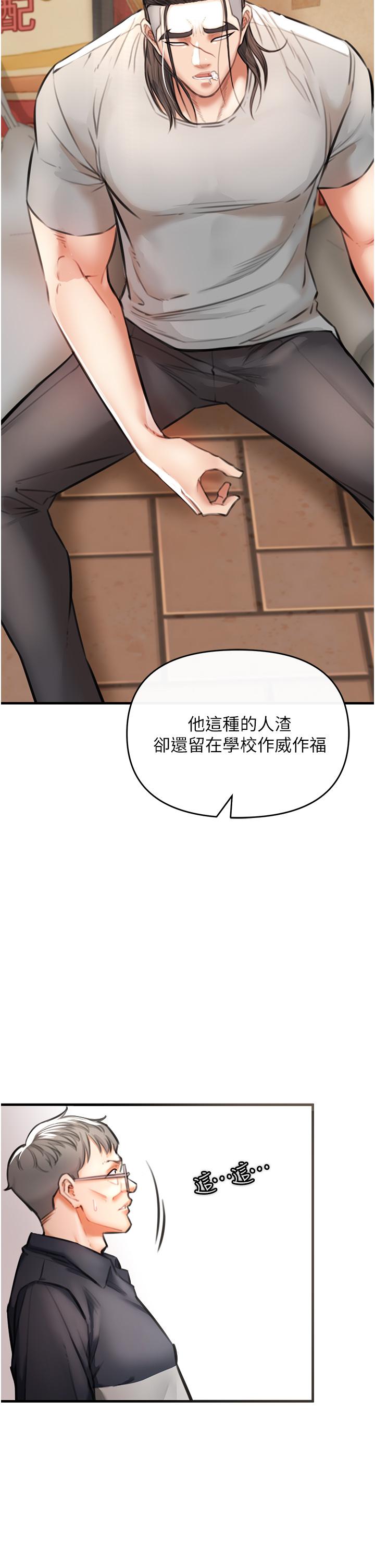 37P - 私刑刺客