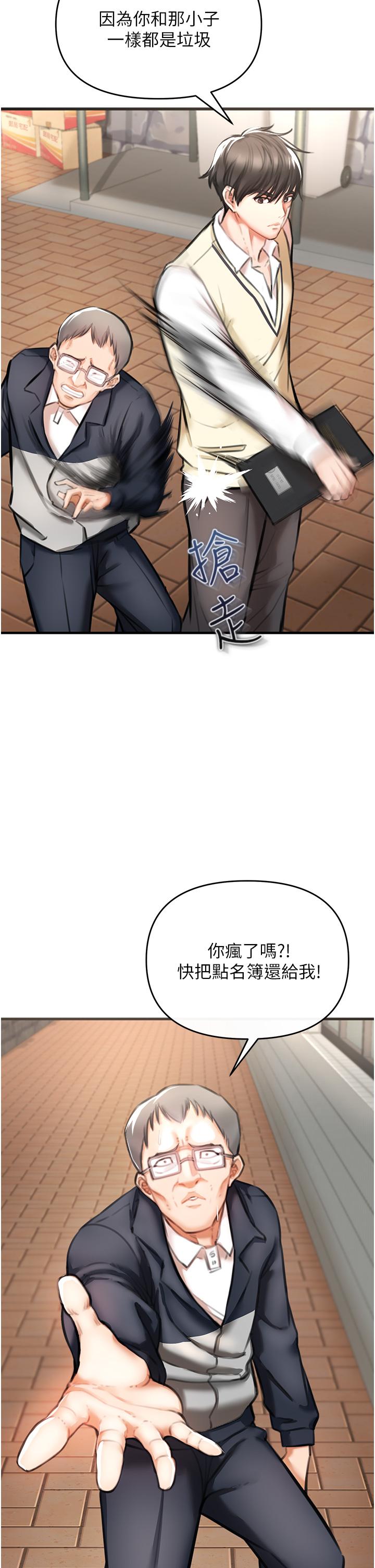 39P - 私刑刺客