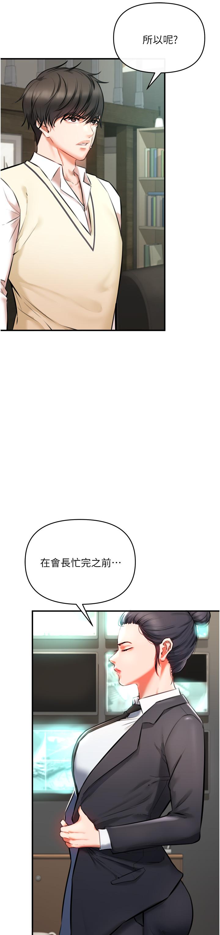57P - 私刑刺客