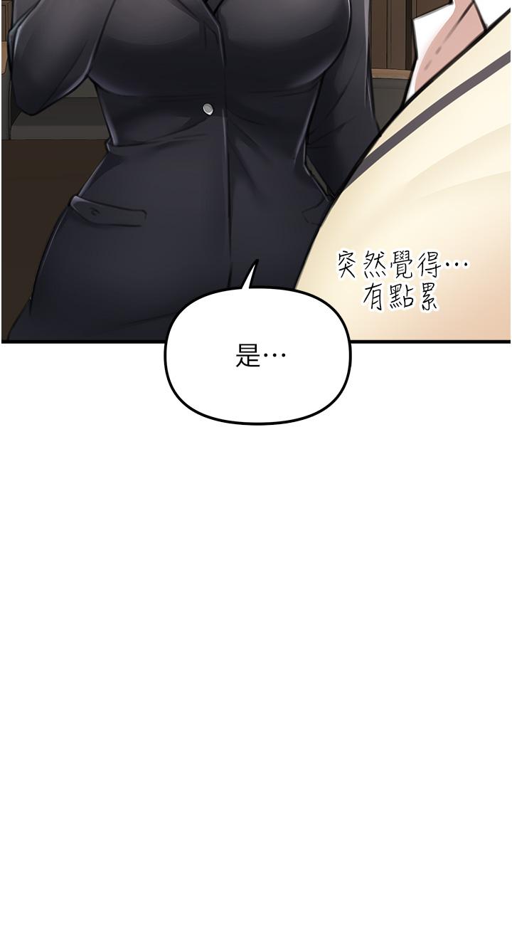 74P - 私刑刺客