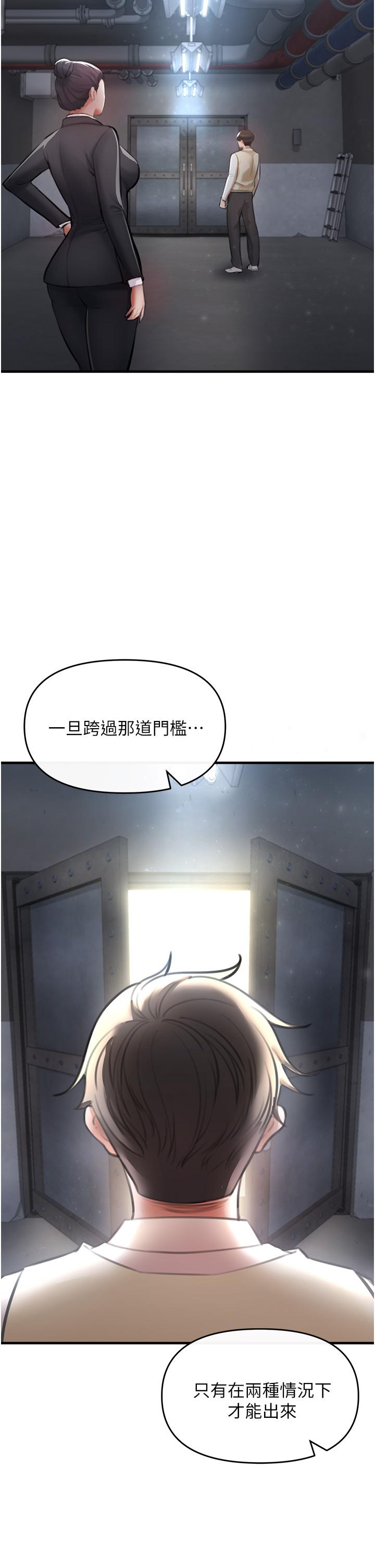 78P - 私刑刺客