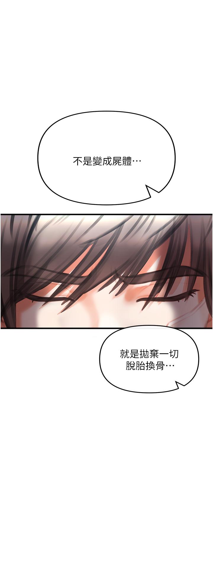 79P - 私刑刺客