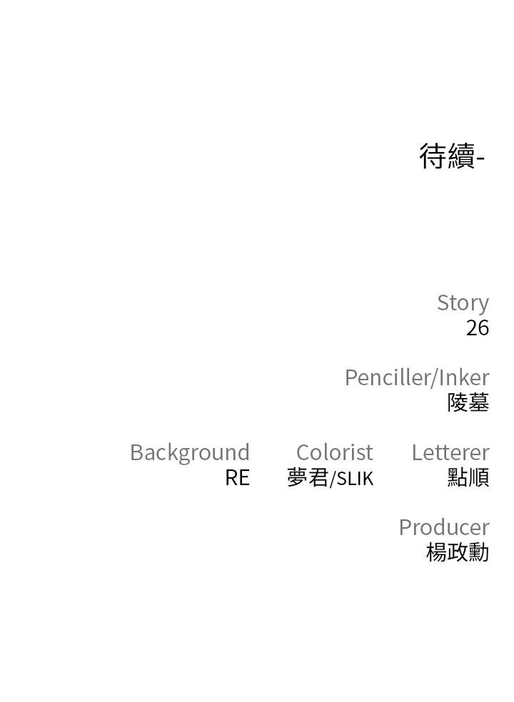 90P - 私刑刺客