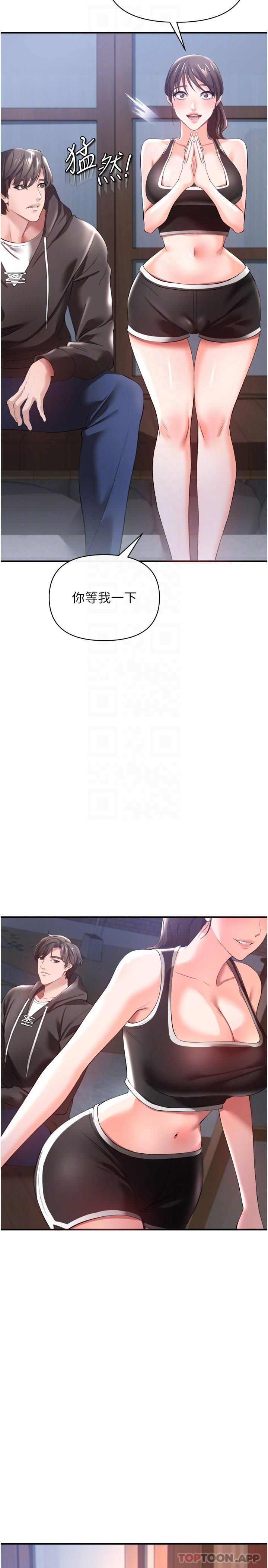 11P - 私刑刺客