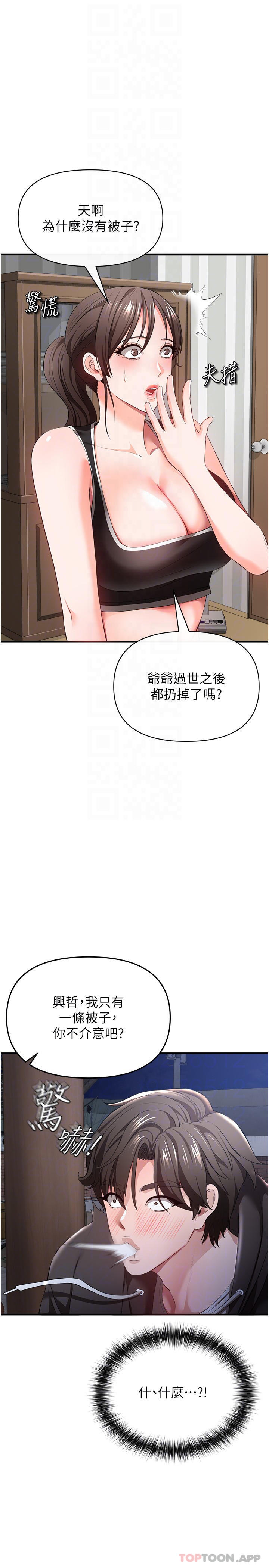 13P - 私刑刺客
