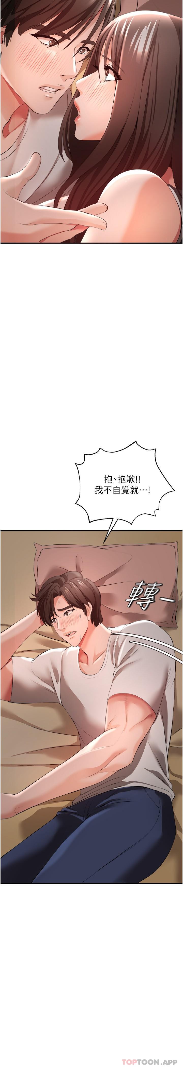 23P - 私刑刺客