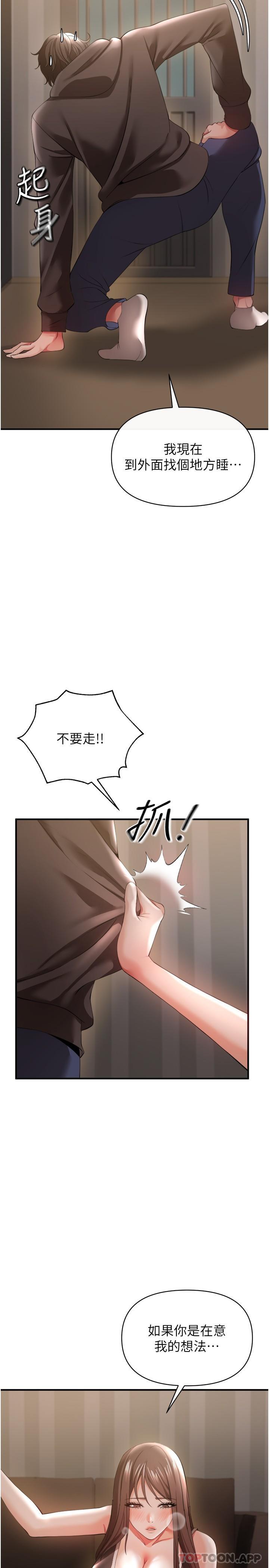 26P - 私刑刺客