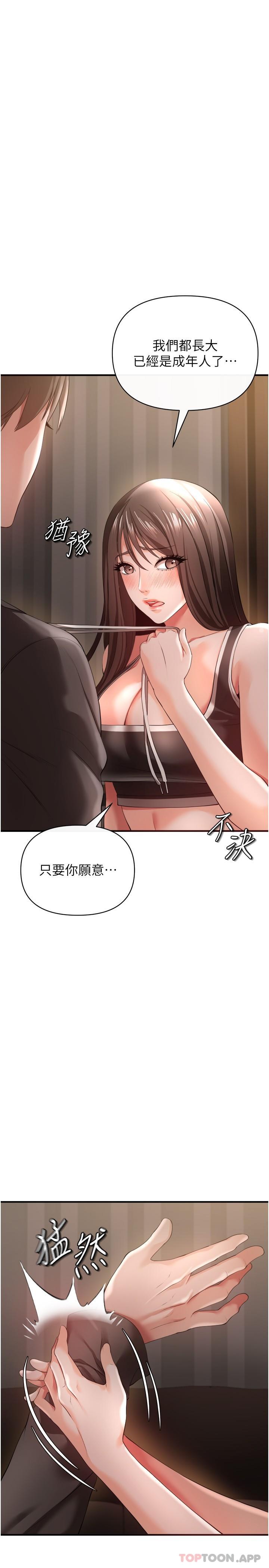 30P - 私刑刺客