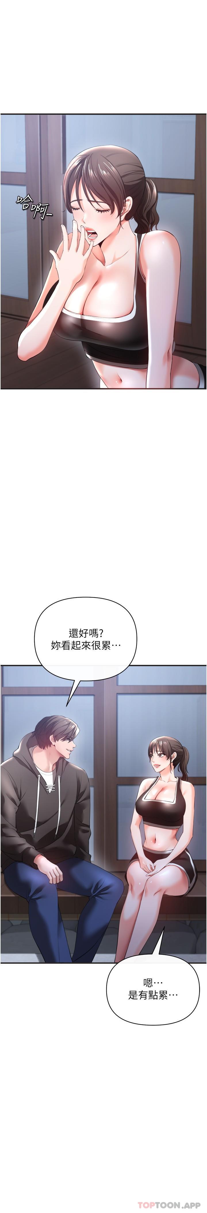 4P - 私刑刺客