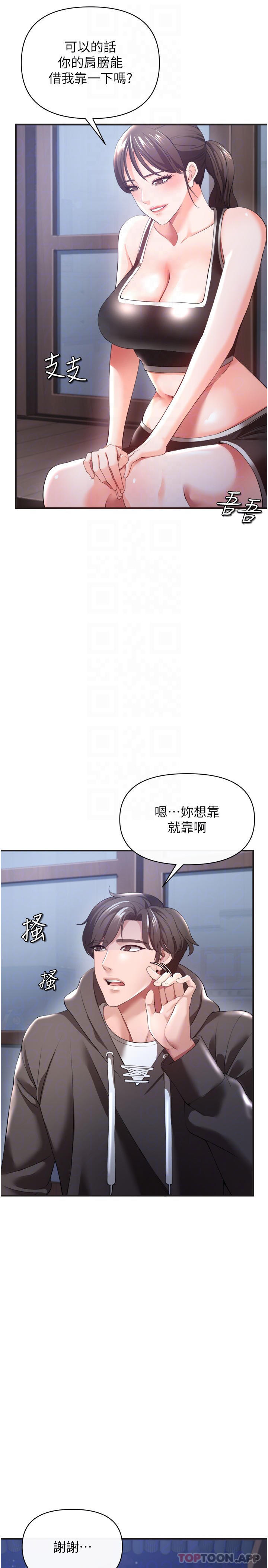 5P - 私刑刺客
