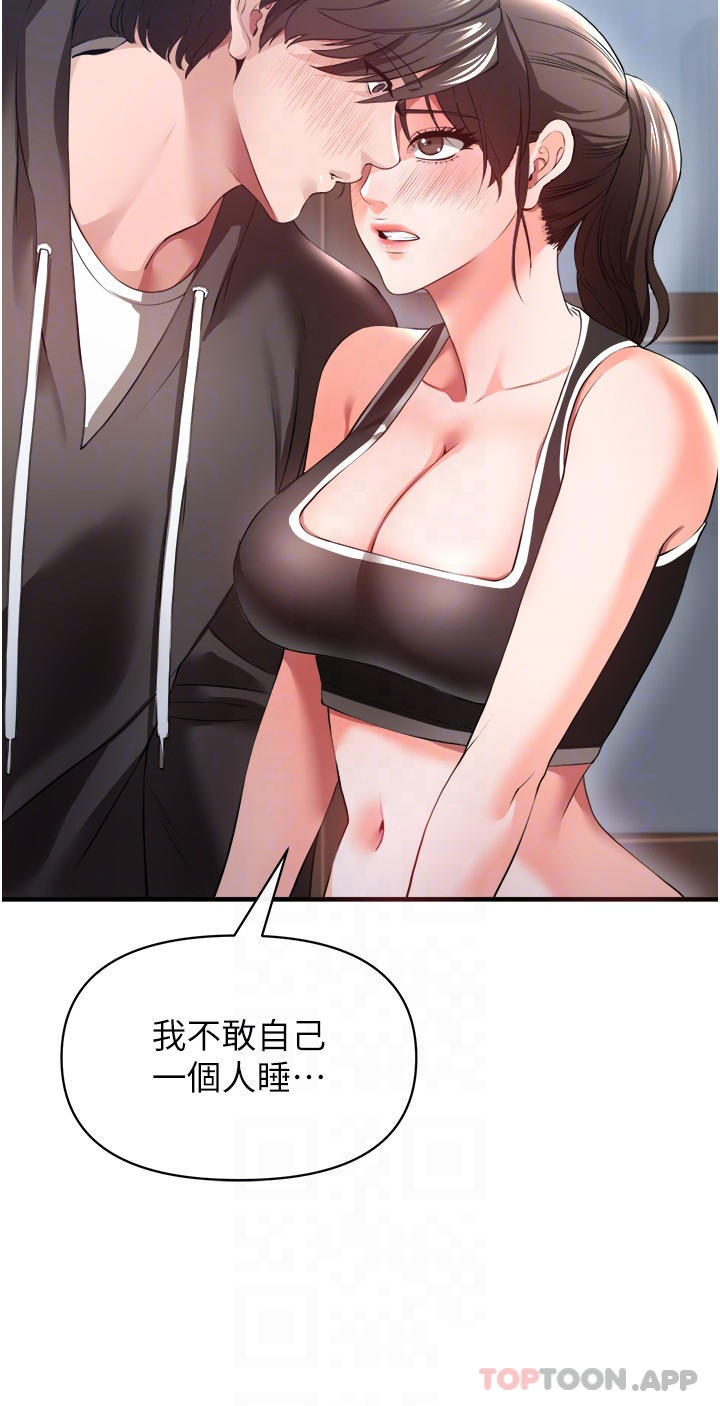 9P - 私刑刺客