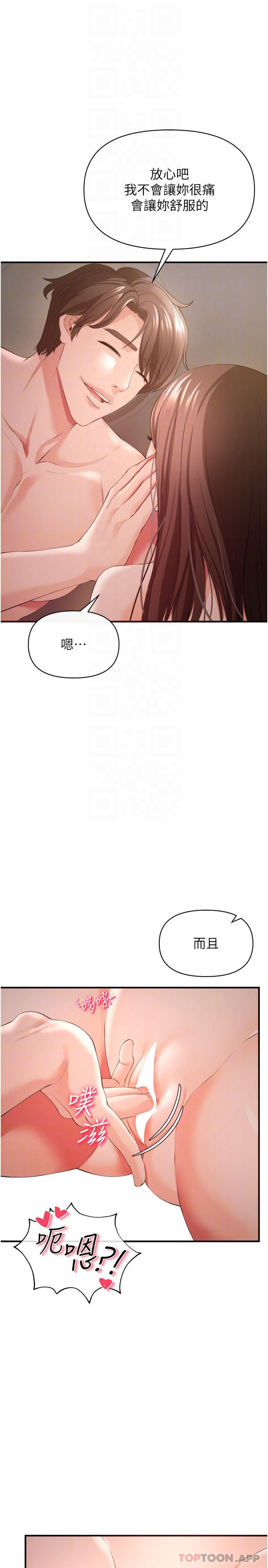 12P - 私刑刺客