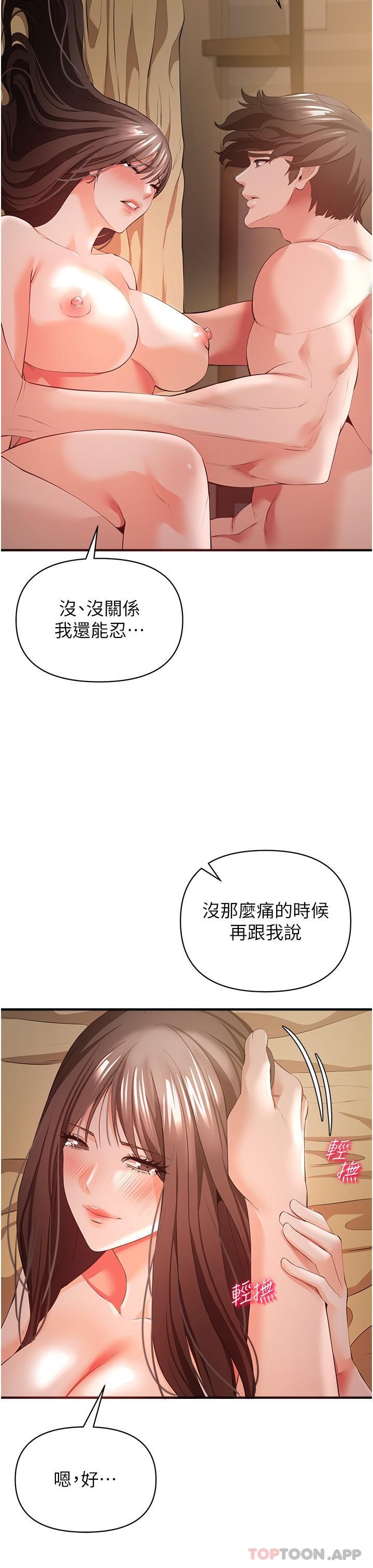 17P - 私刑刺客
