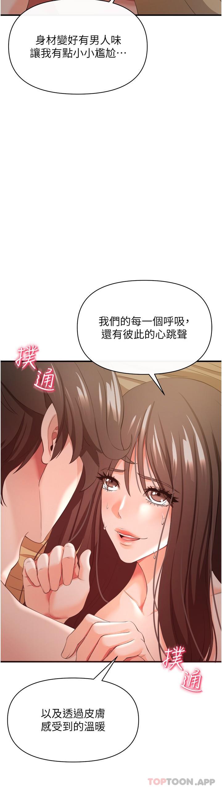 20P - 私刑刺客