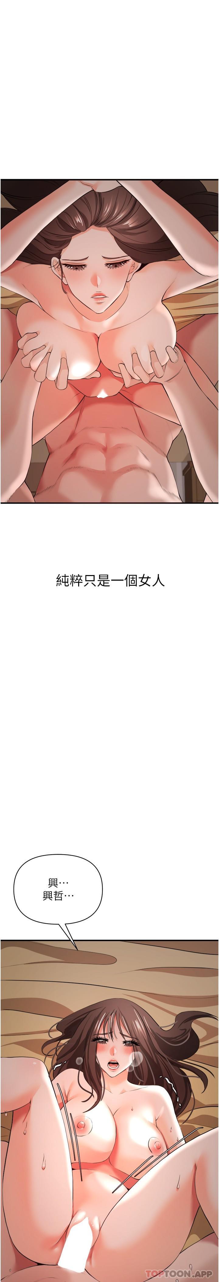 34P - 私刑刺客