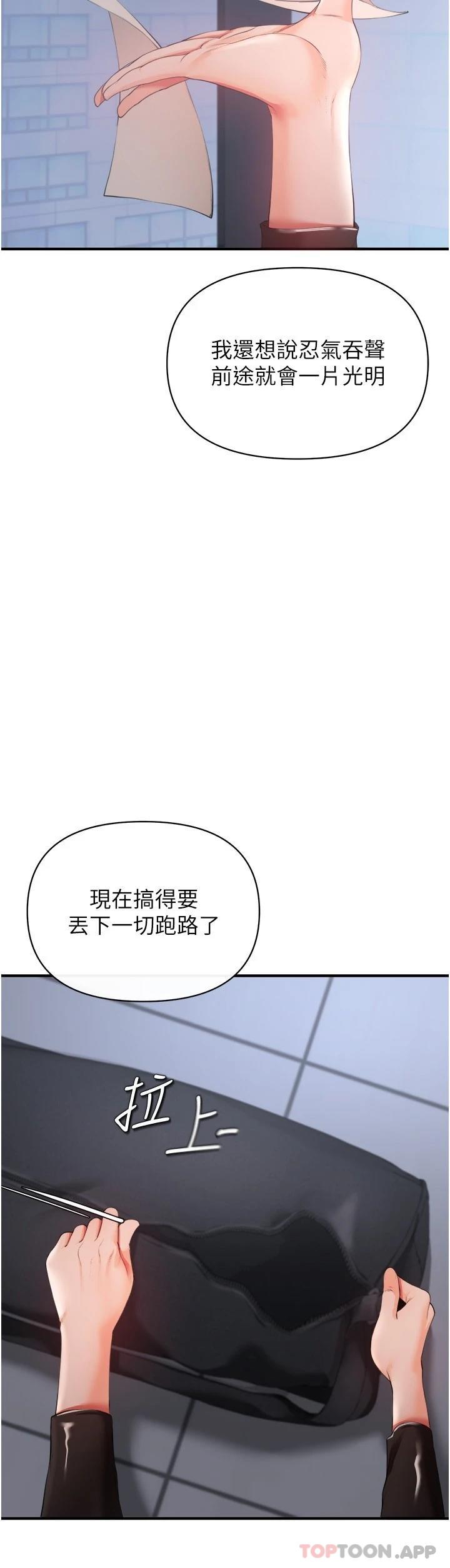 21P - 私刑刺客