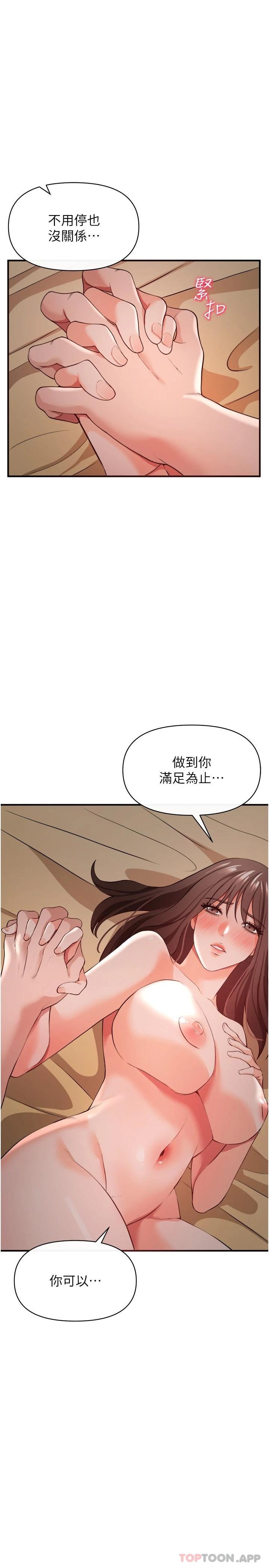 2P - 私刑刺客