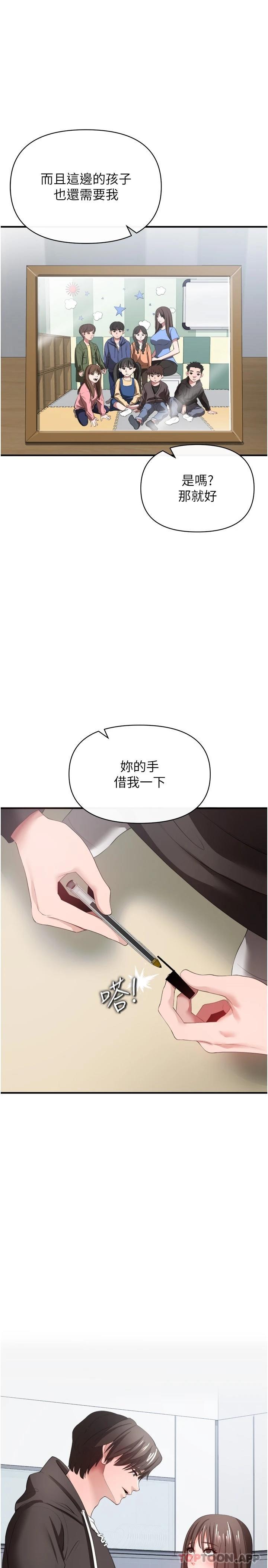 40P - 私刑刺客