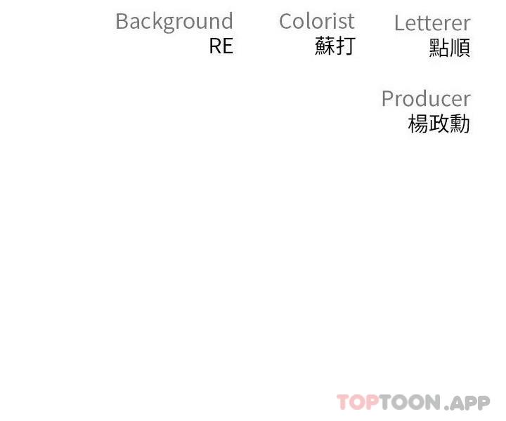 44P - 私刑刺客