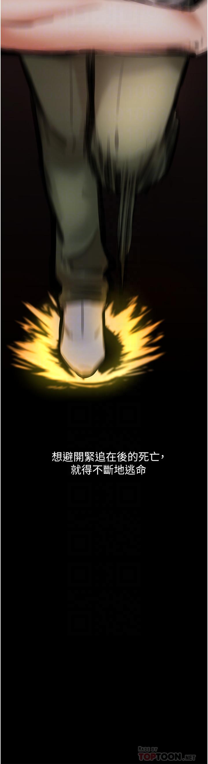 10P - 私刑刺客