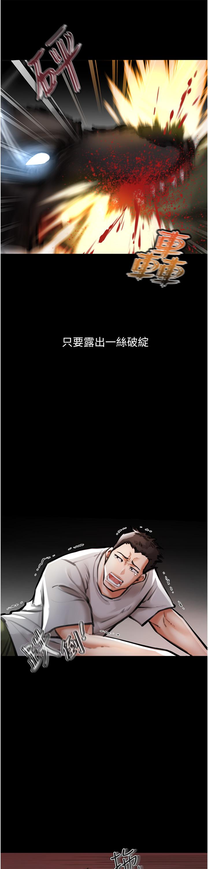 11P - 私刑刺客