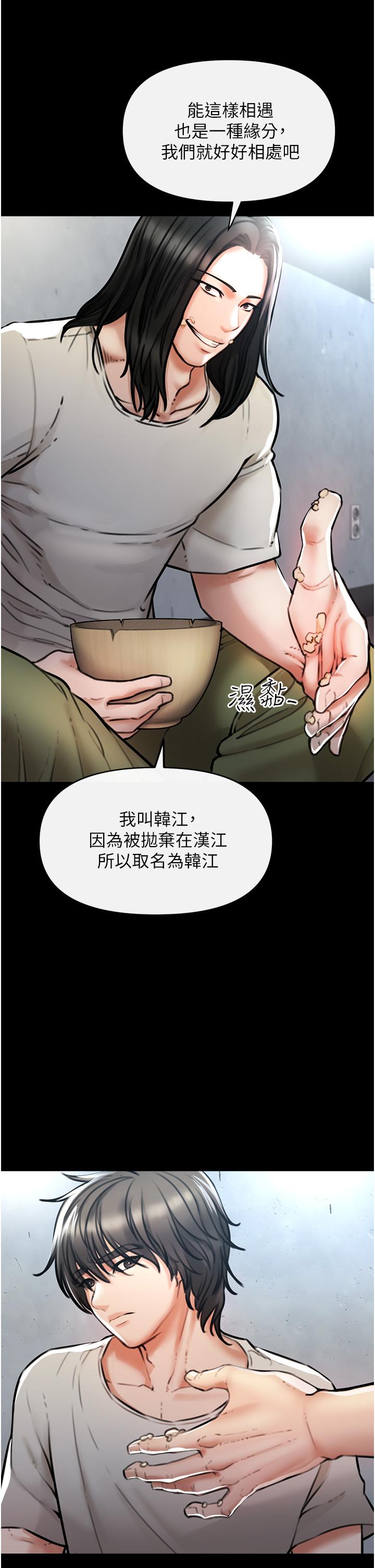 15P - 私刑刺客