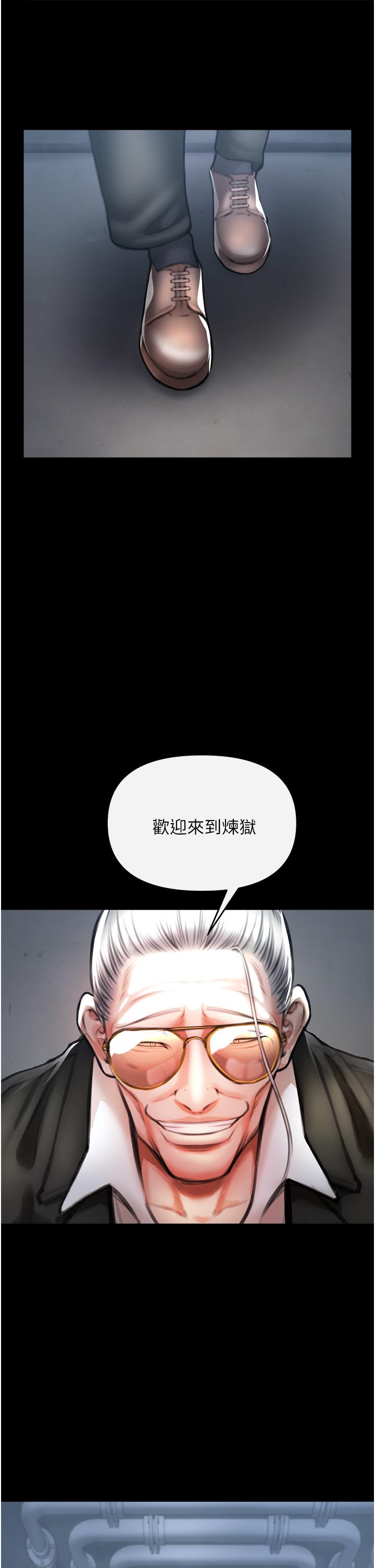 2P - 私刑刺客