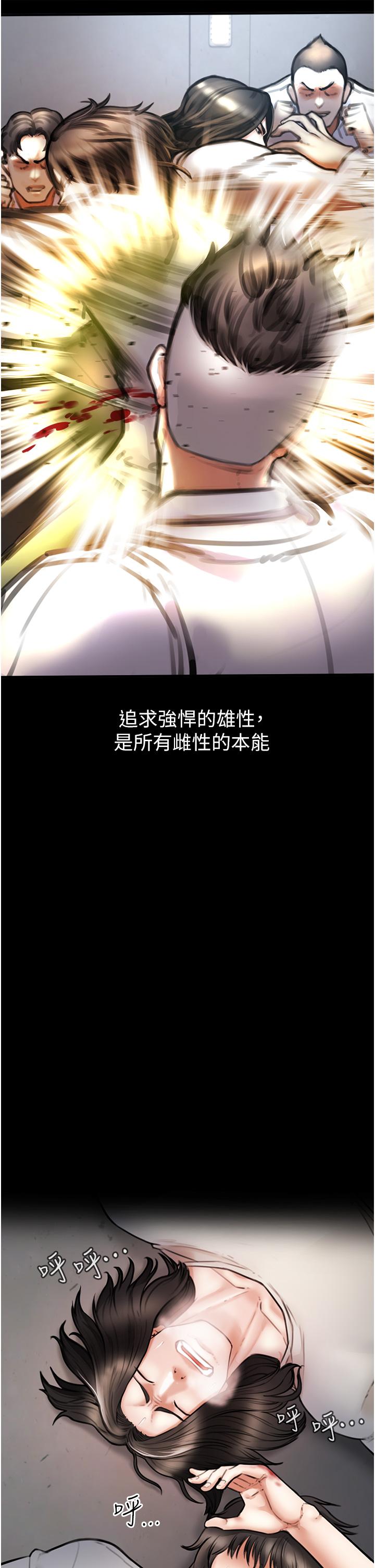 38P - 私刑刺客