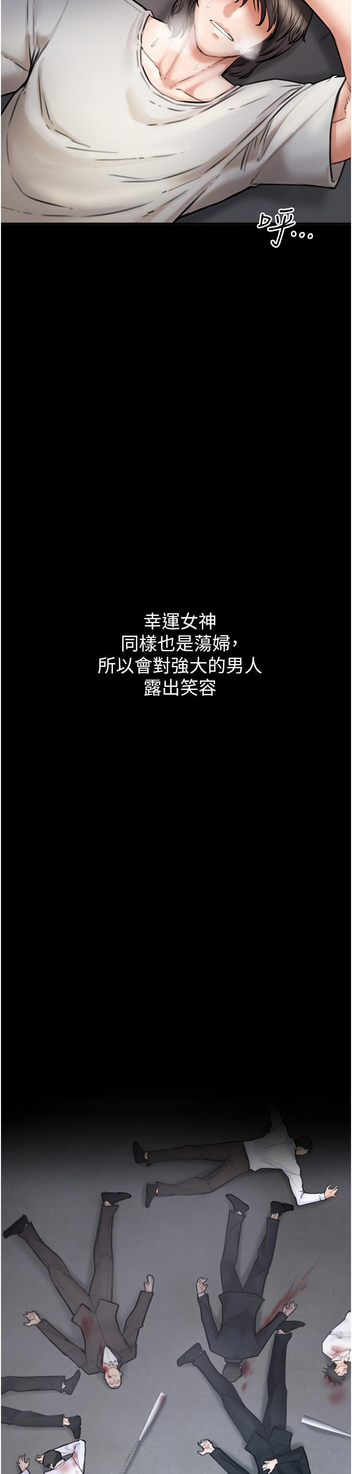 39P - 私刑刺客