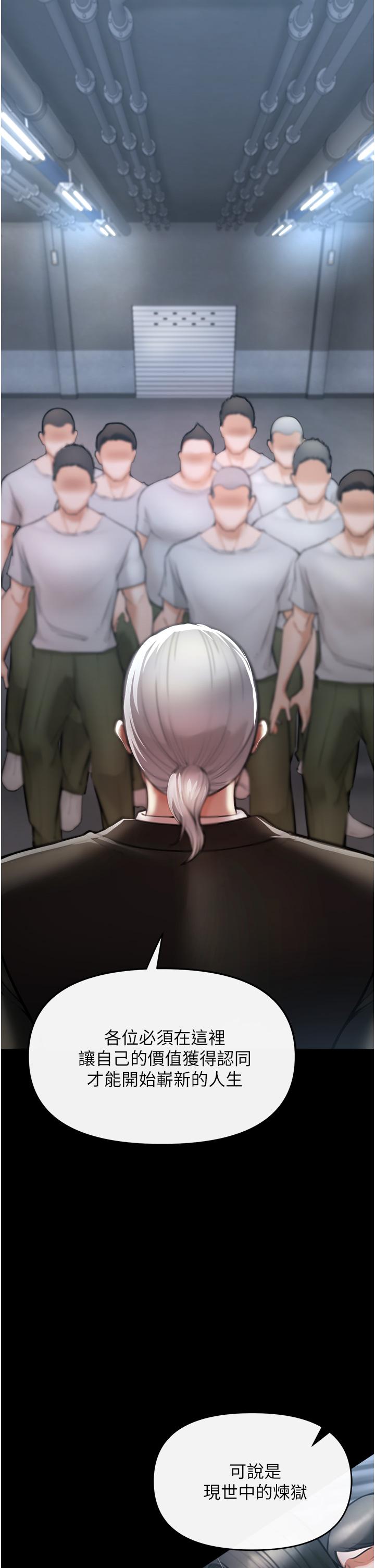 3P - 私刑刺客