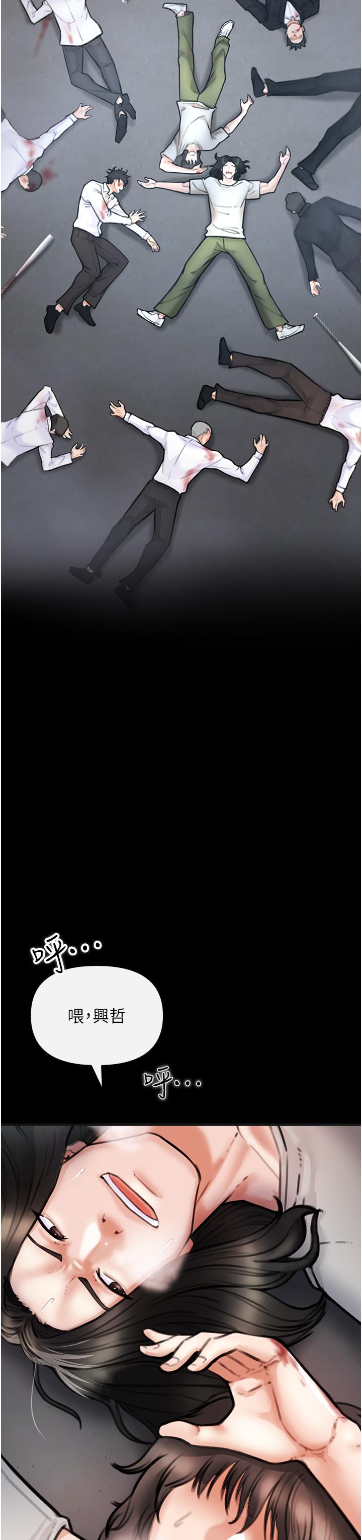 40P - 私刑刺客