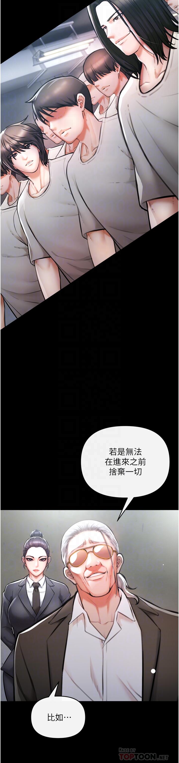 4P - 私刑刺客
