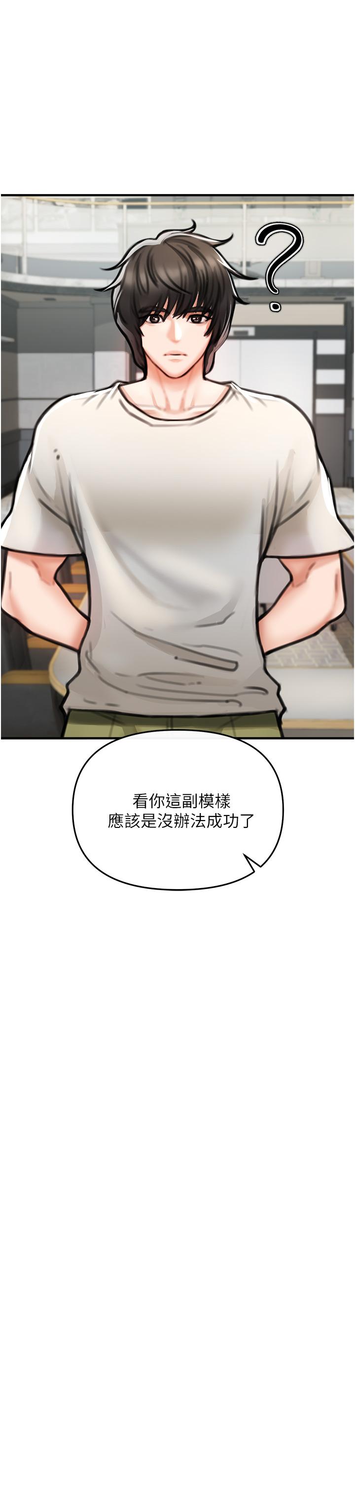 50P - 私刑刺客