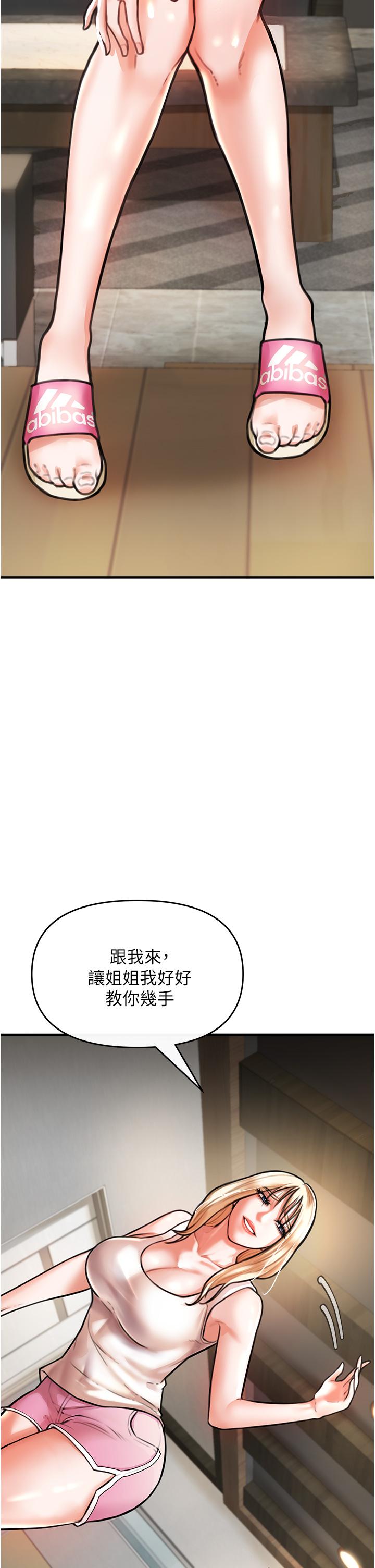 55P - 私刑刺客