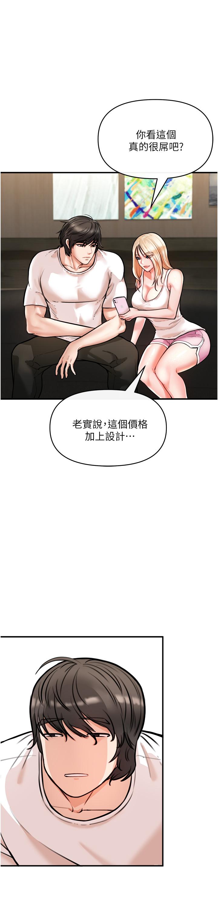 57P - 私刑刺客