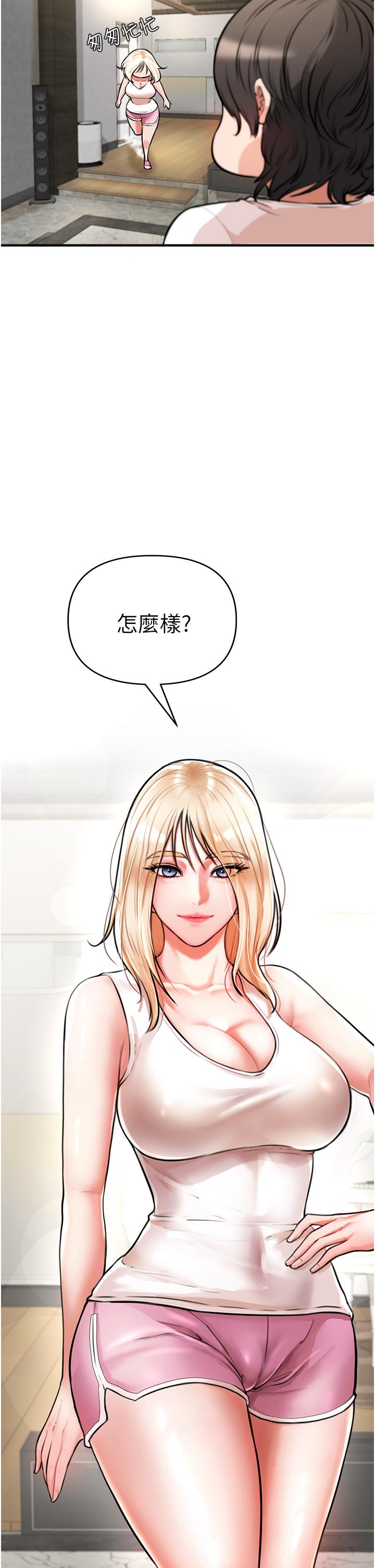 60P - 私刑刺客