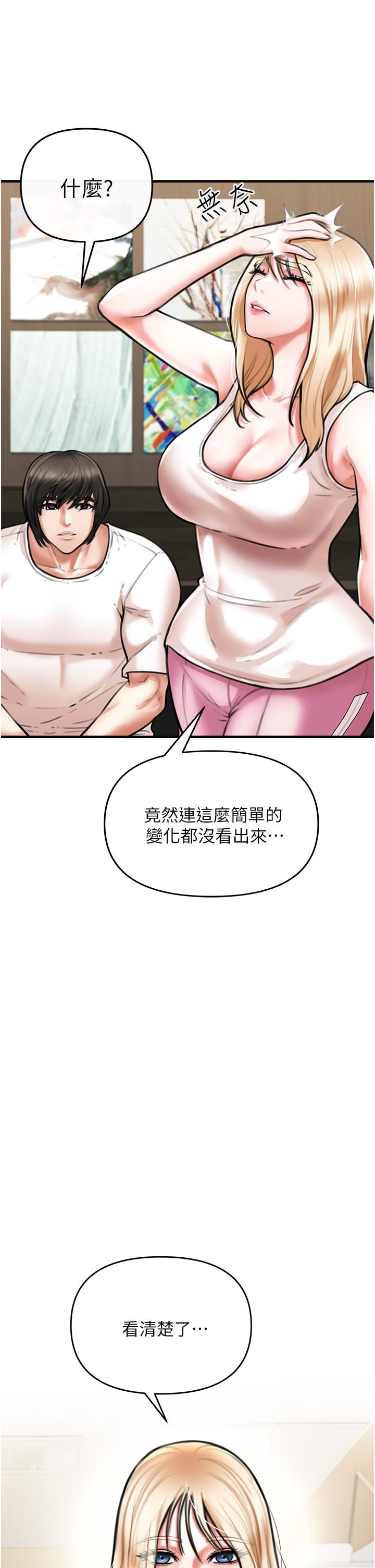 62P - 私刑刺客